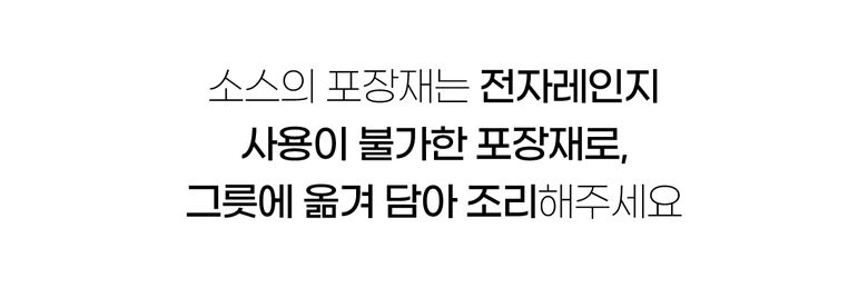 라구_롯데홈쇼핑_5